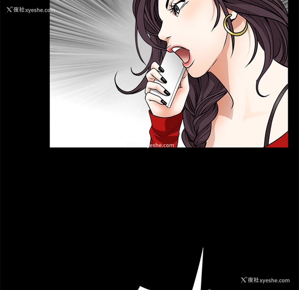 168P - 枷锁