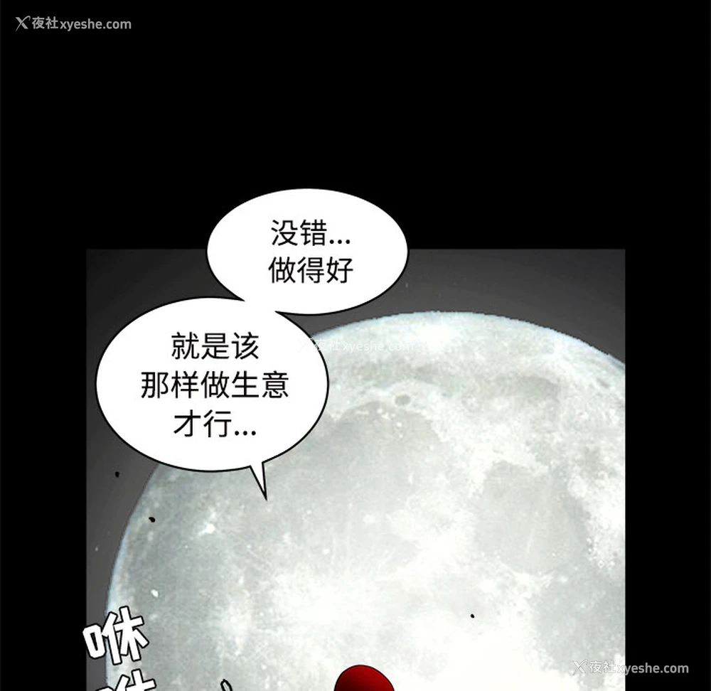 180P - 枷锁