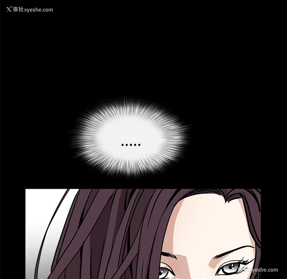 188P - 枷锁