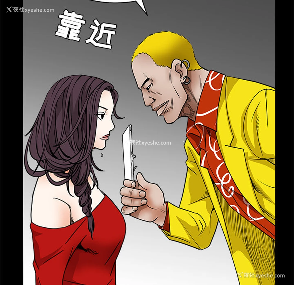 191P - 枷锁