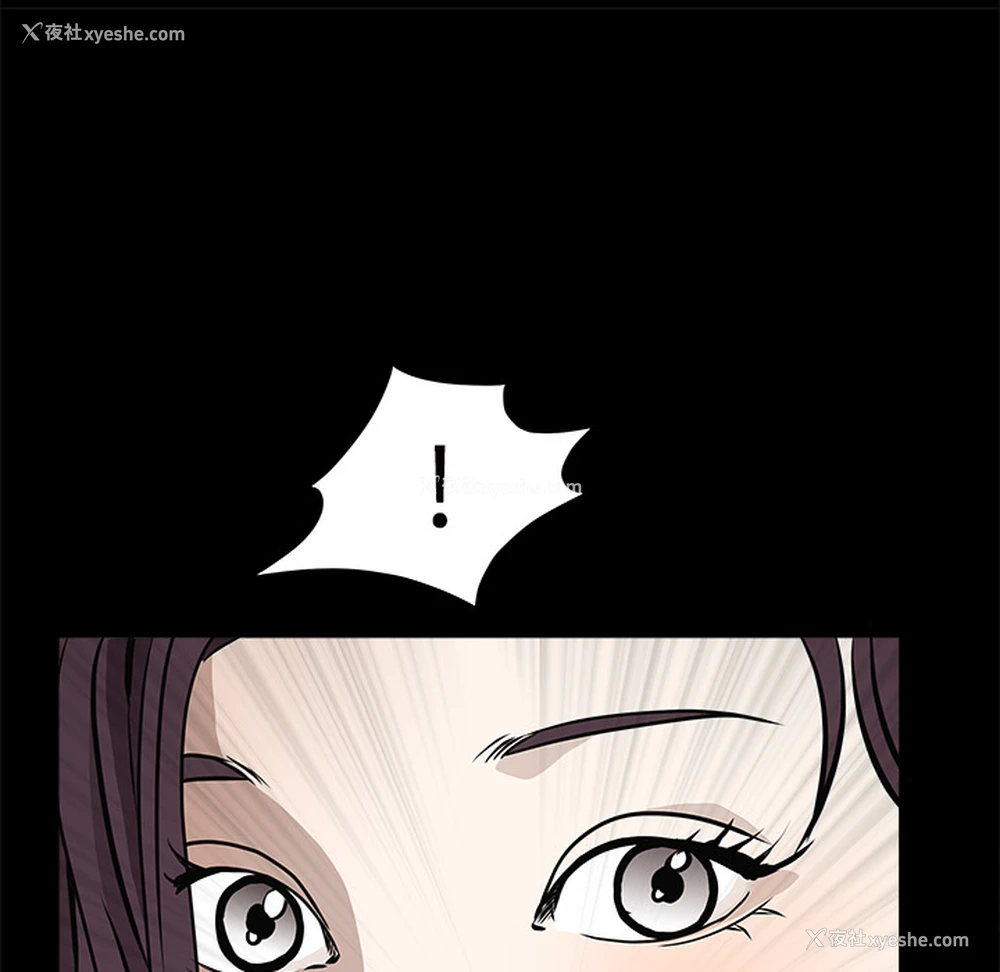194P - 枷锁