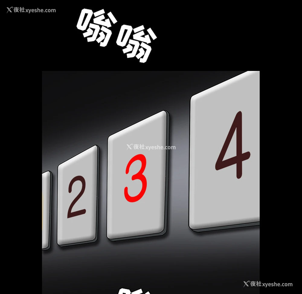 199P - 枷锁