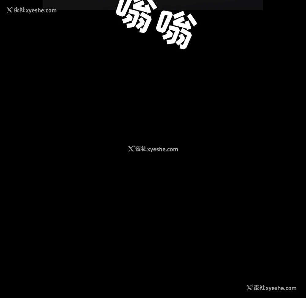 200P - 枷锁