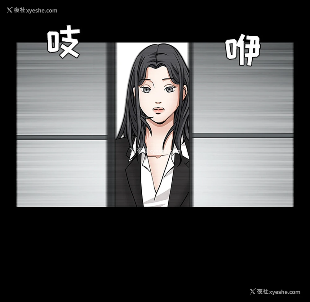 205P - 枷锁