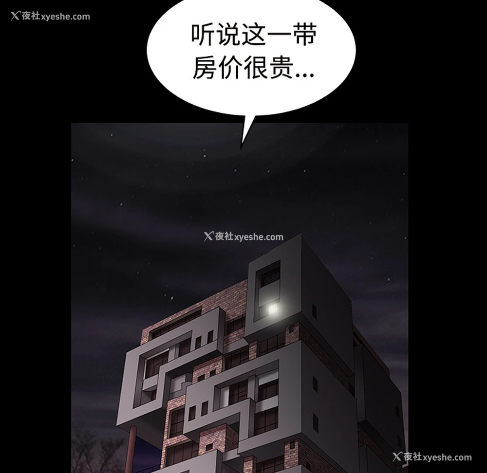 215P - 枷锁
