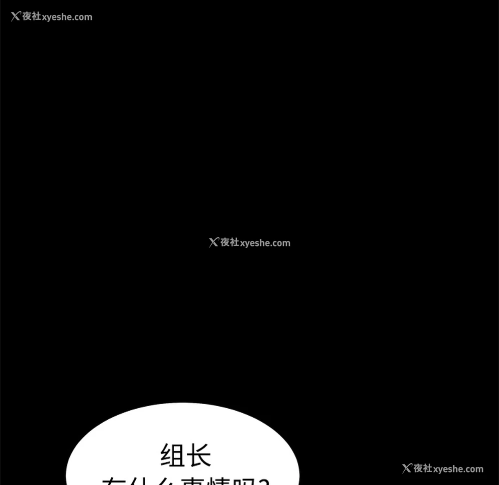 219P - 枷锁