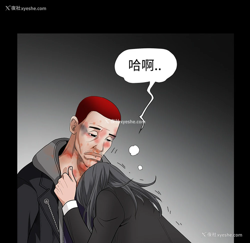 21P - 枷锁