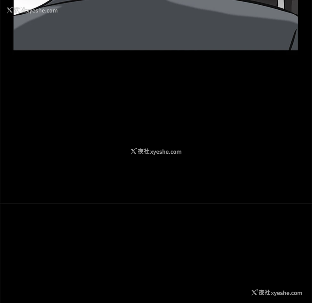 221P - 枷锁