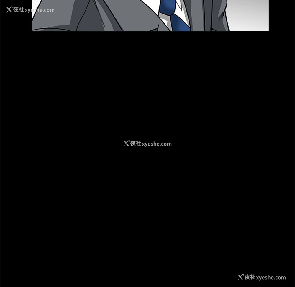 223P - 枷锁