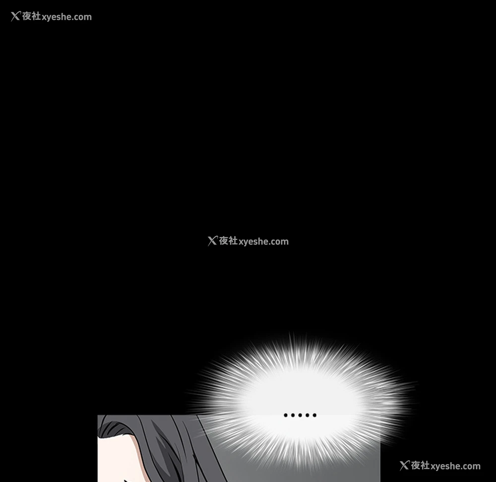 56P - 枷锁
