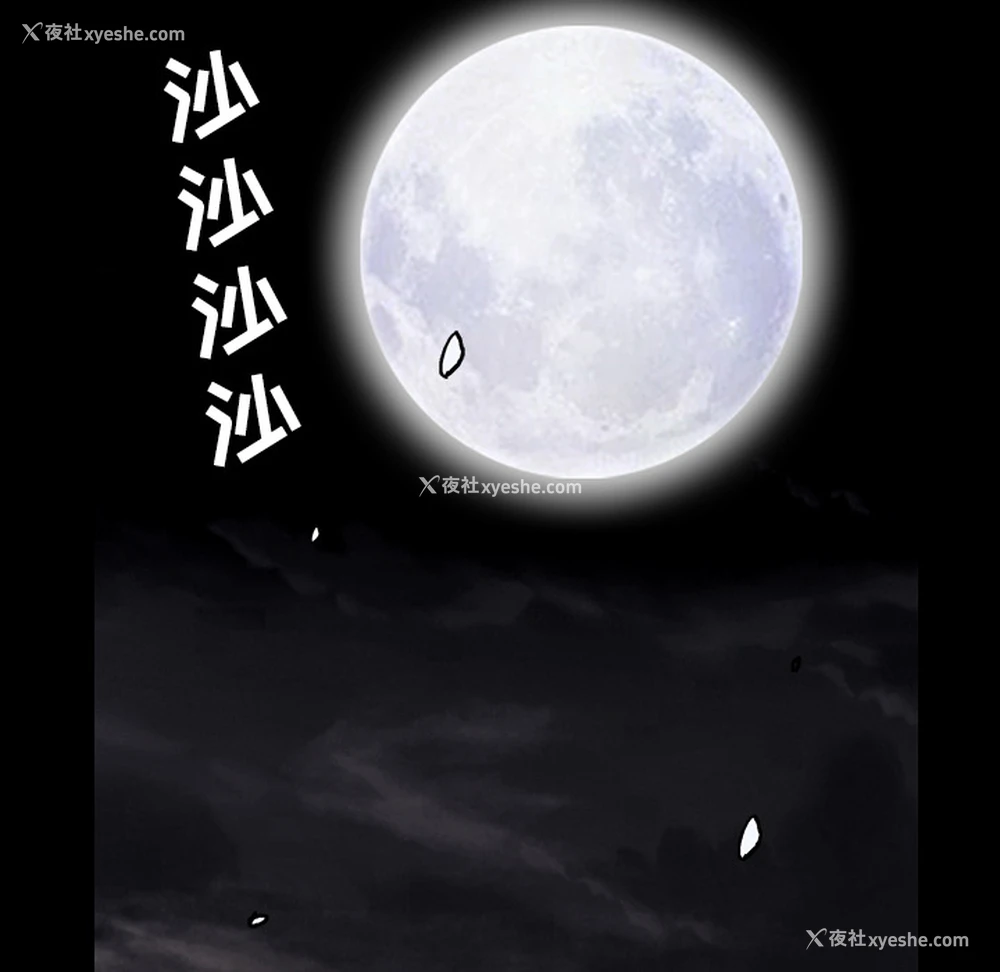 63P - 枷锁