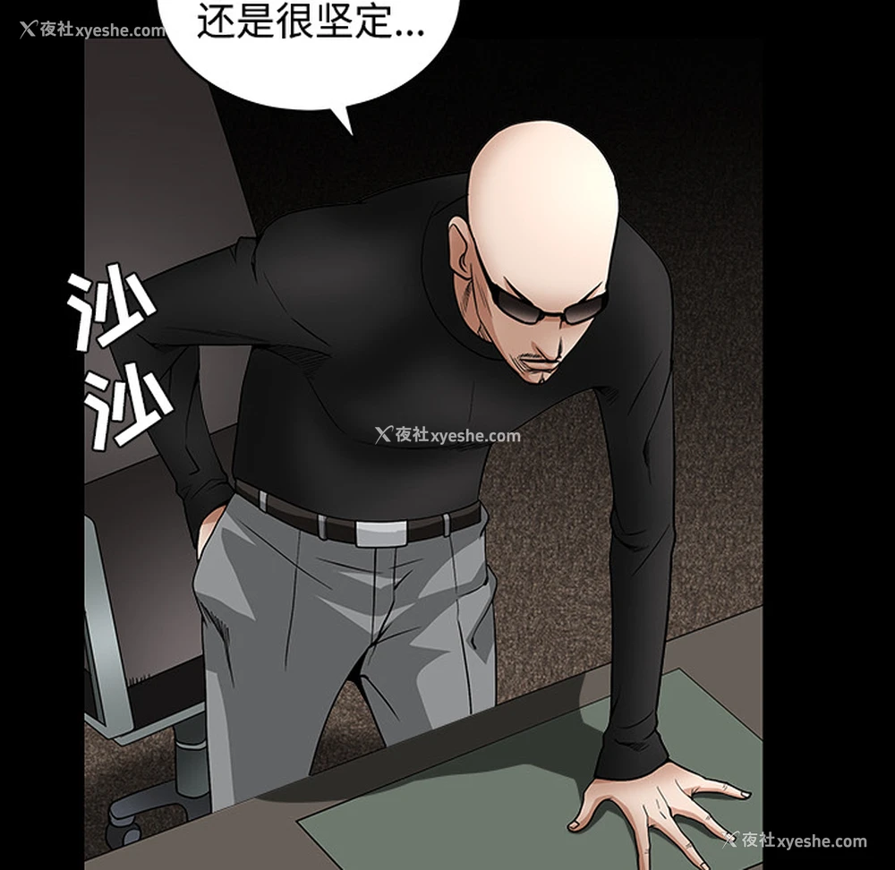 100P - 枷锁