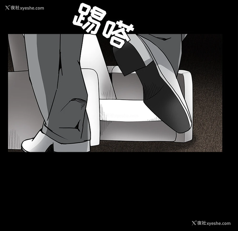 104P - 枷锁