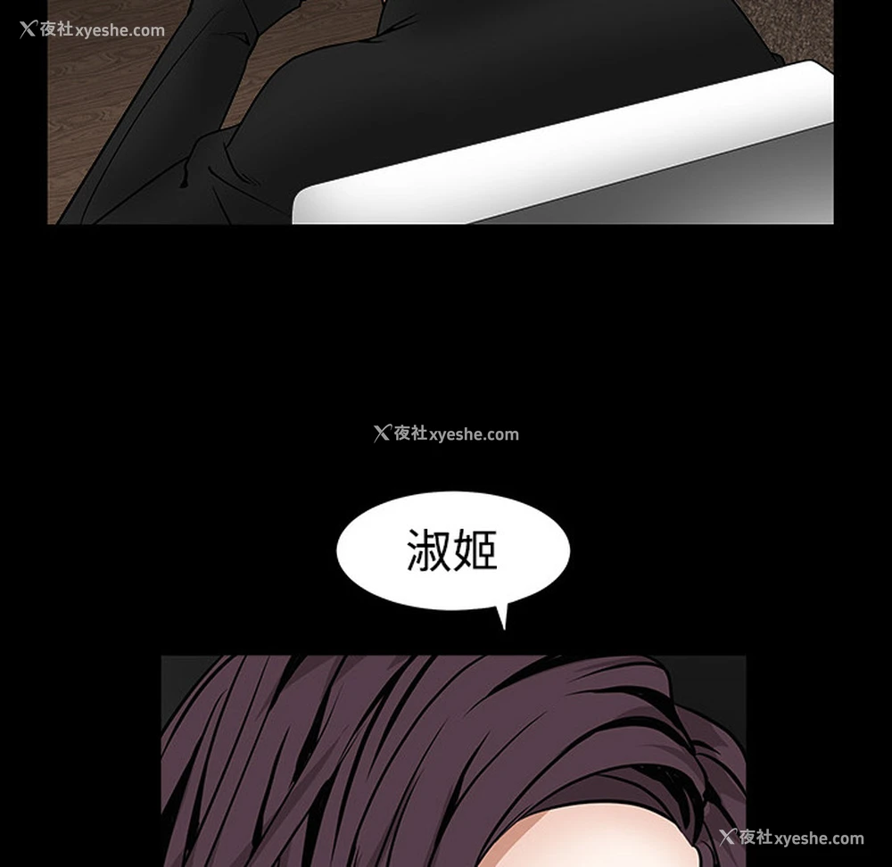113P - 枷锁
