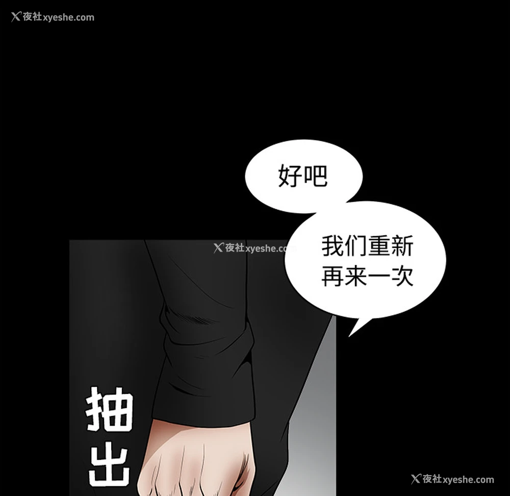 131P - 枷锁