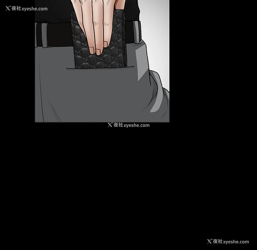 132P - 枷锁