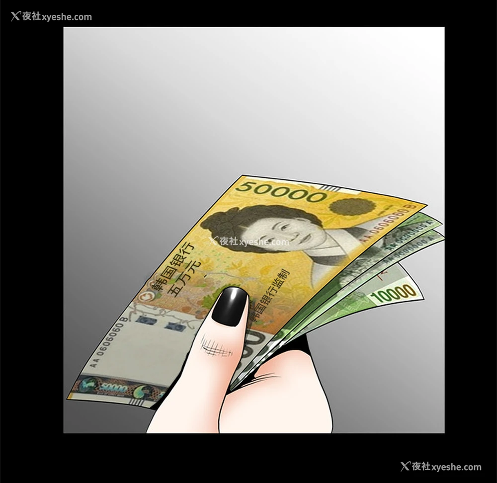 145P - 枷锁