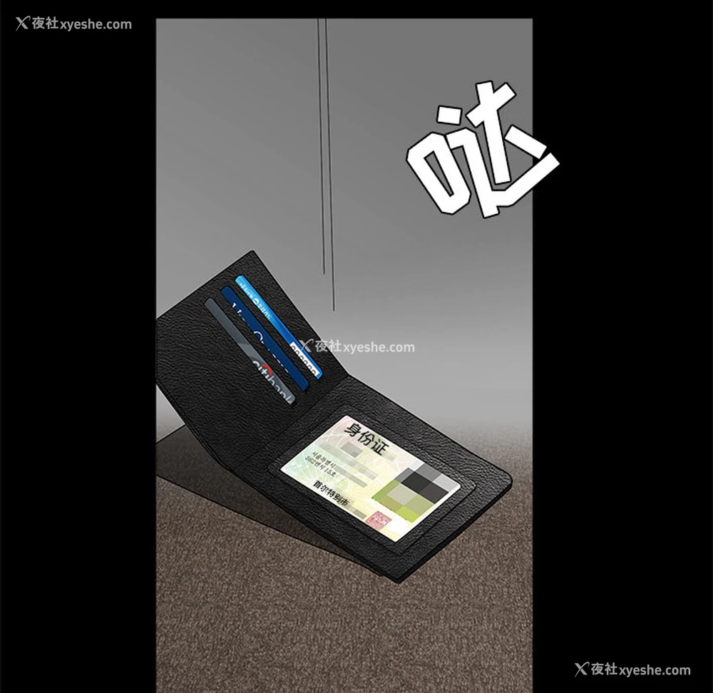 147P - 枷锁