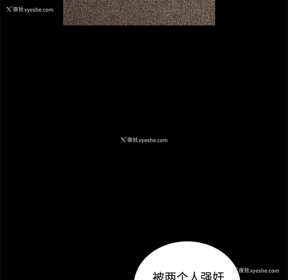148P - 枷锁