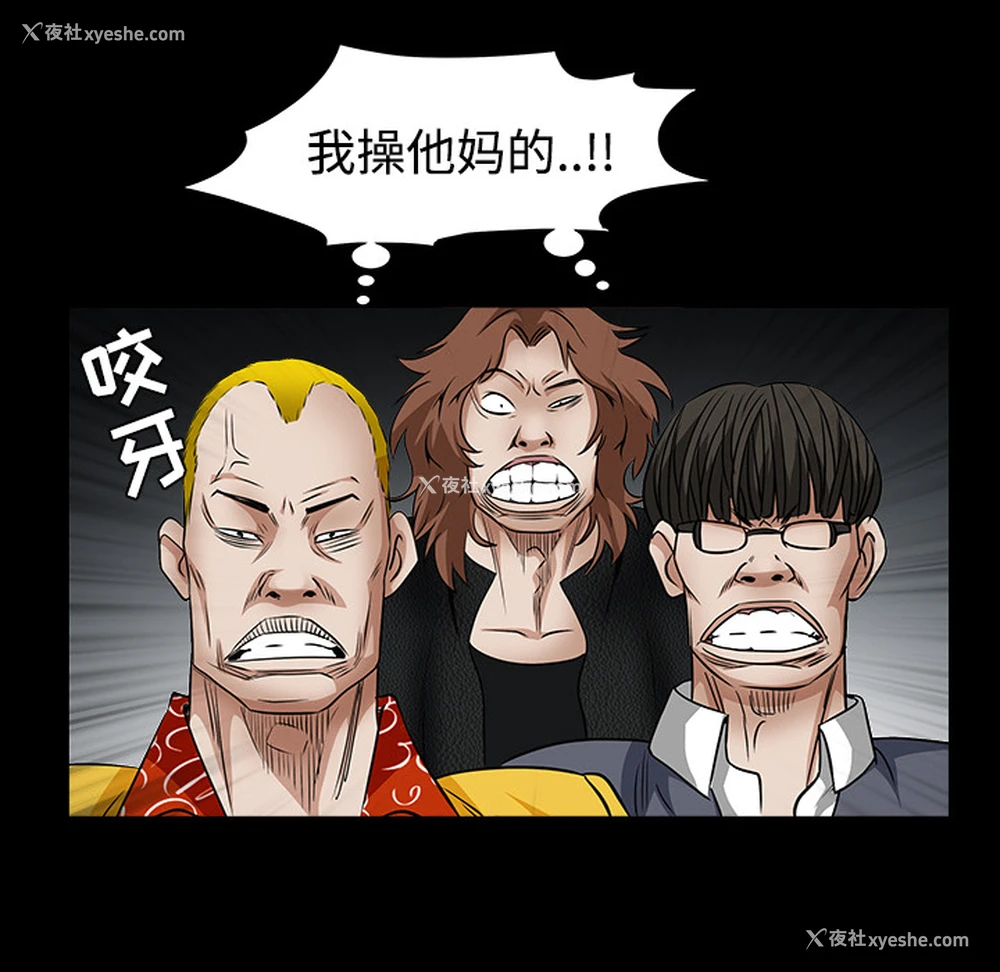 153P - 枷锁