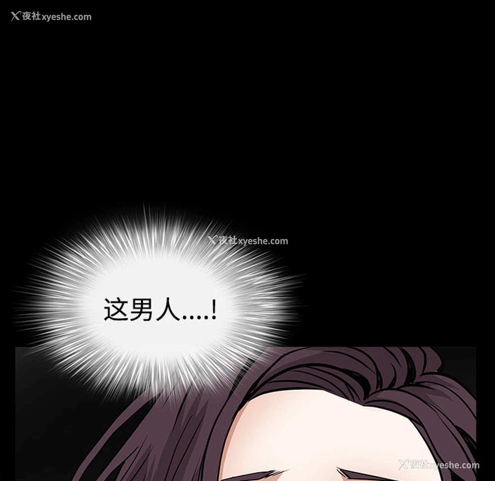 162P - 枷锁