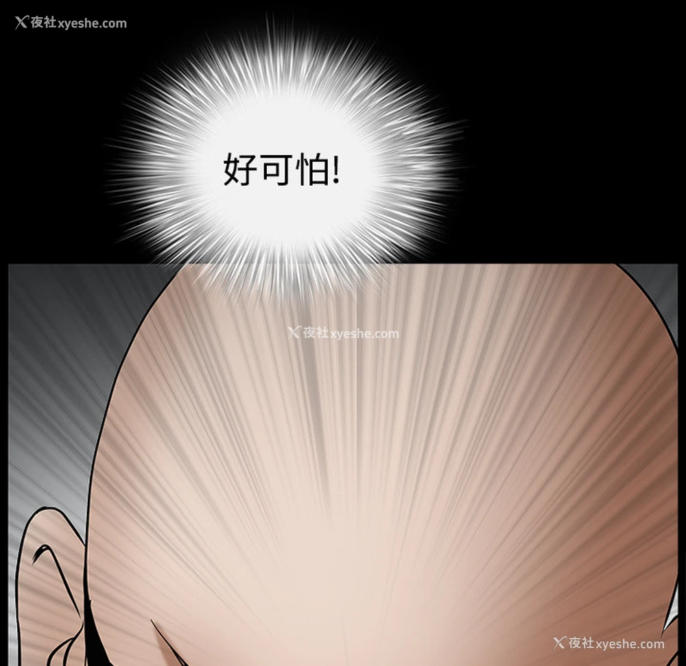 165P - 枷锁