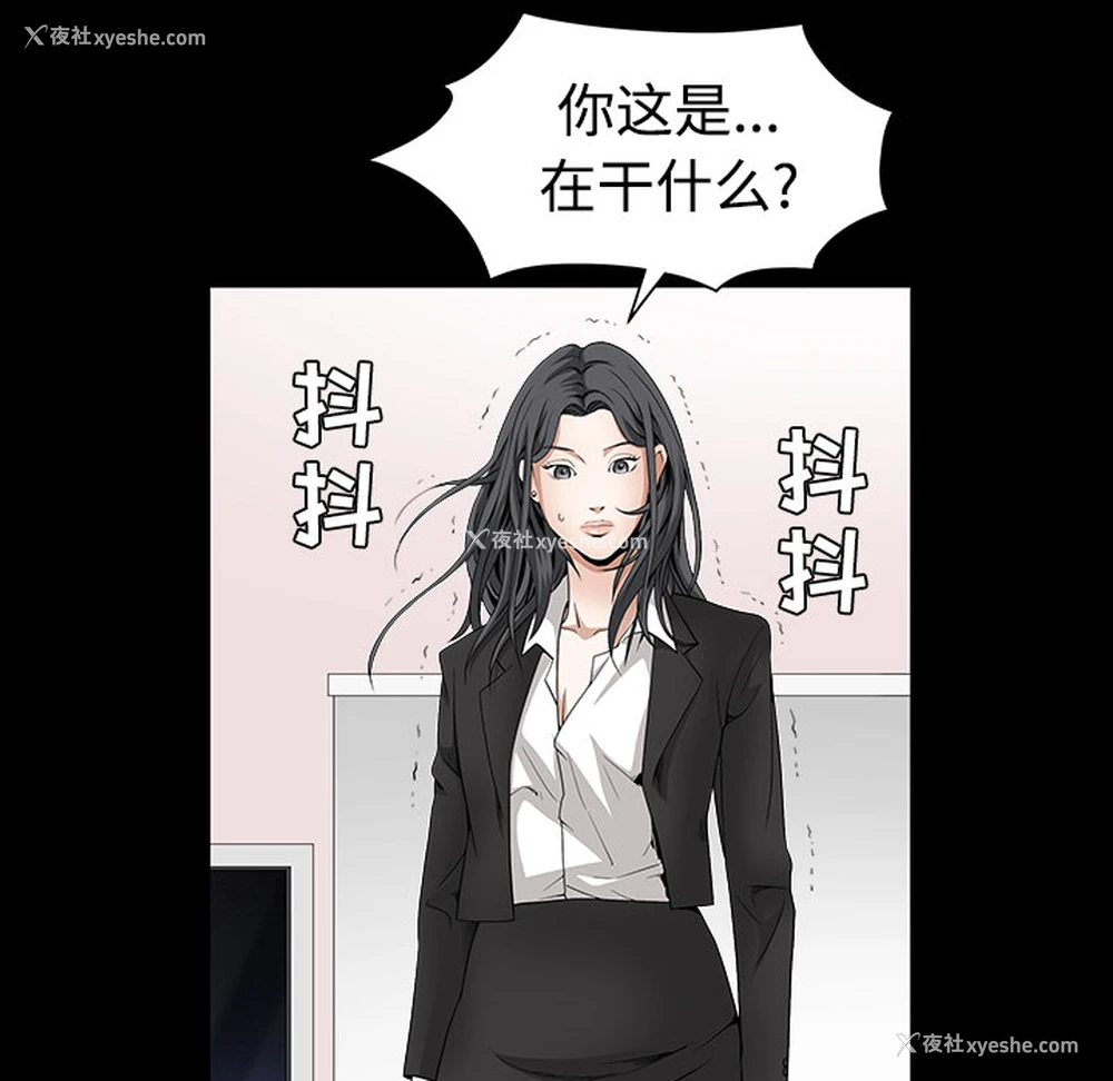 169P - 枷锁