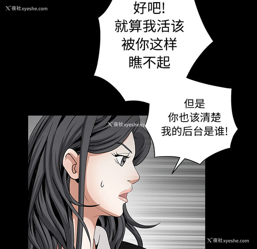 171P - 枷锁