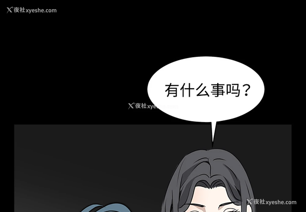 1P - 枷锁