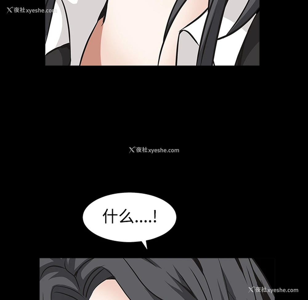 187P - 枷锁