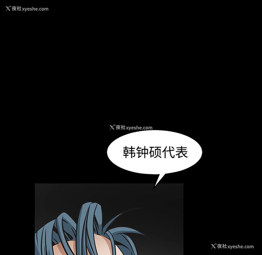 189P - 枷锁