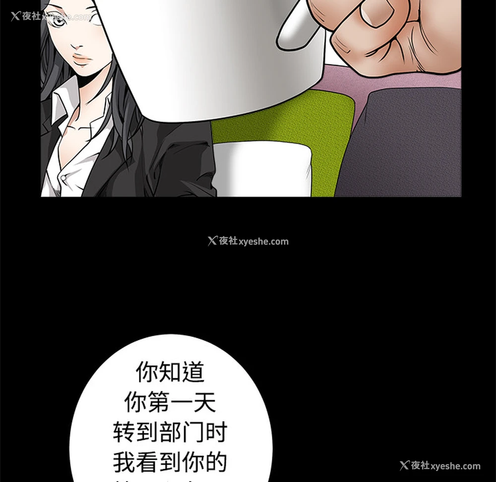 18P - 枷锁