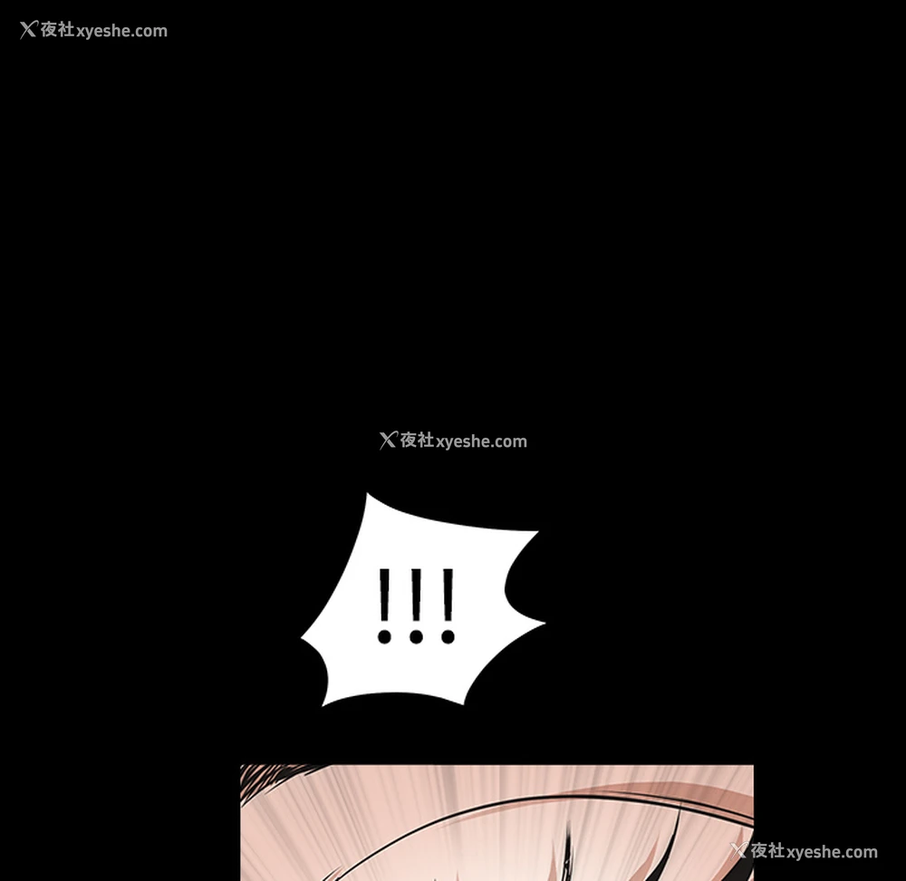 191P - 枷锁