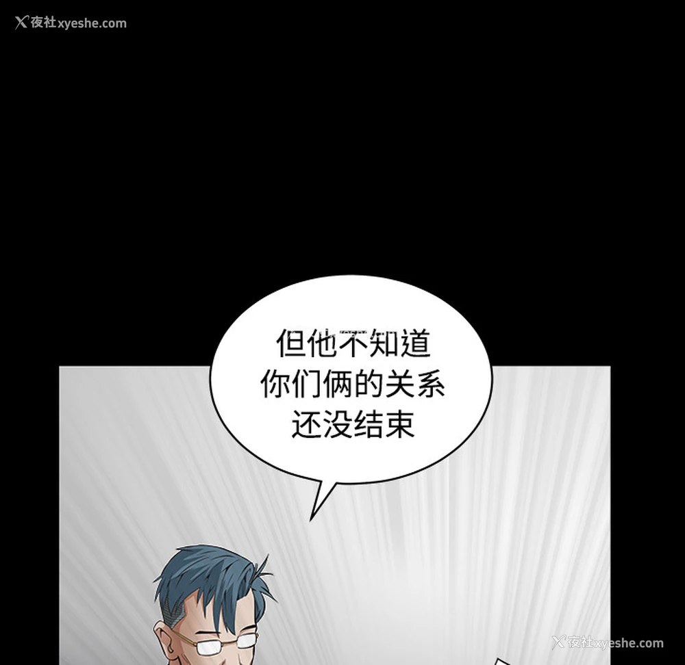 197P - 枷锁