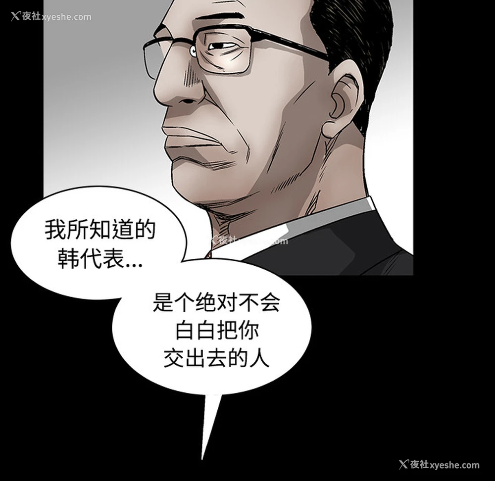 207P - 枷锁