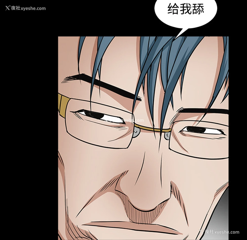 211P - 枷锁