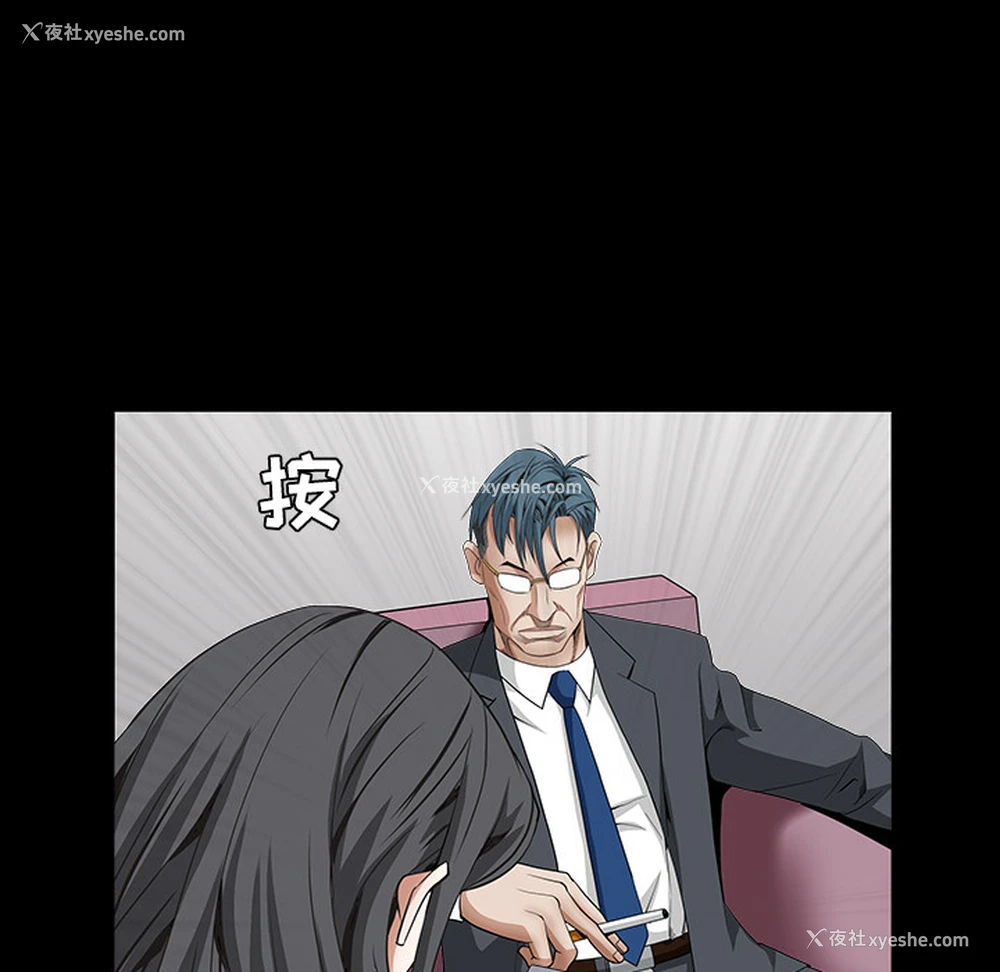 221P - 枷锁