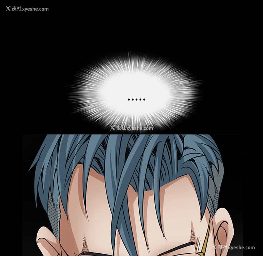 223P - 枷锁