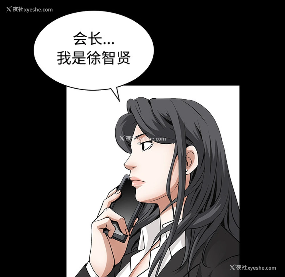 225P - 枷锁