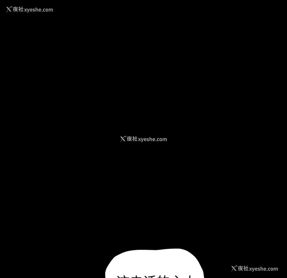 229P - 枷锁