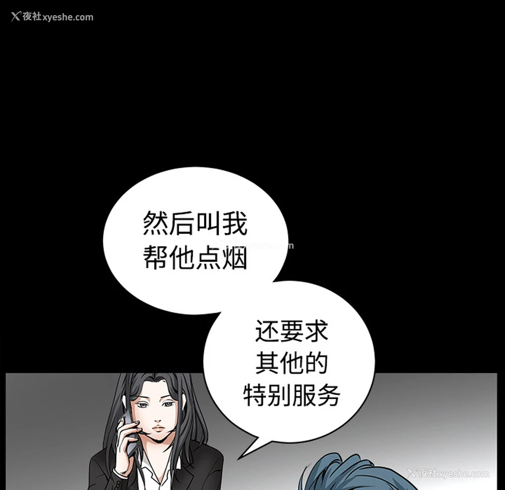 231P - 枷锁