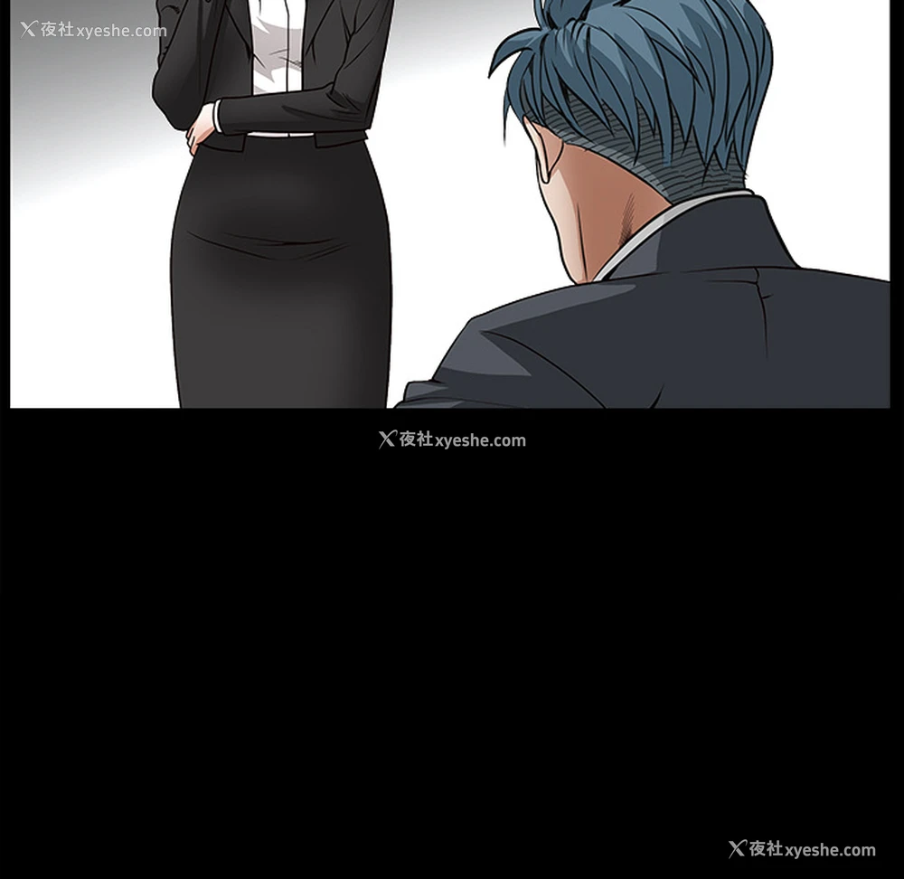 232P - 枷锁