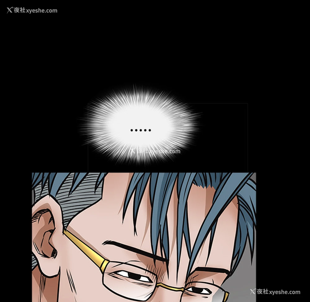 233P - 枷锁