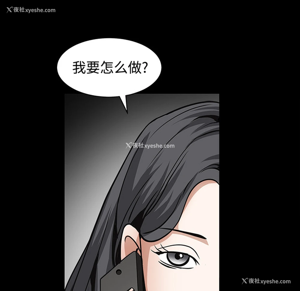 235P - 枷锁