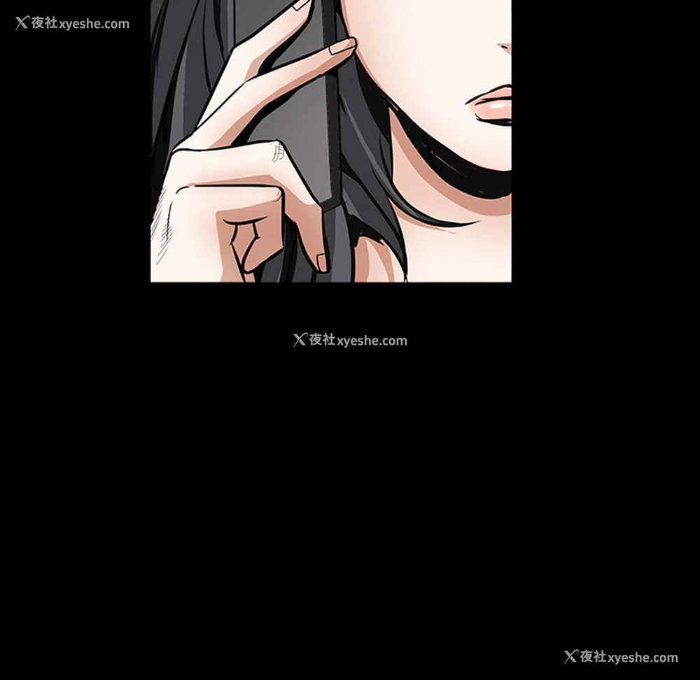 236P - 枷锁