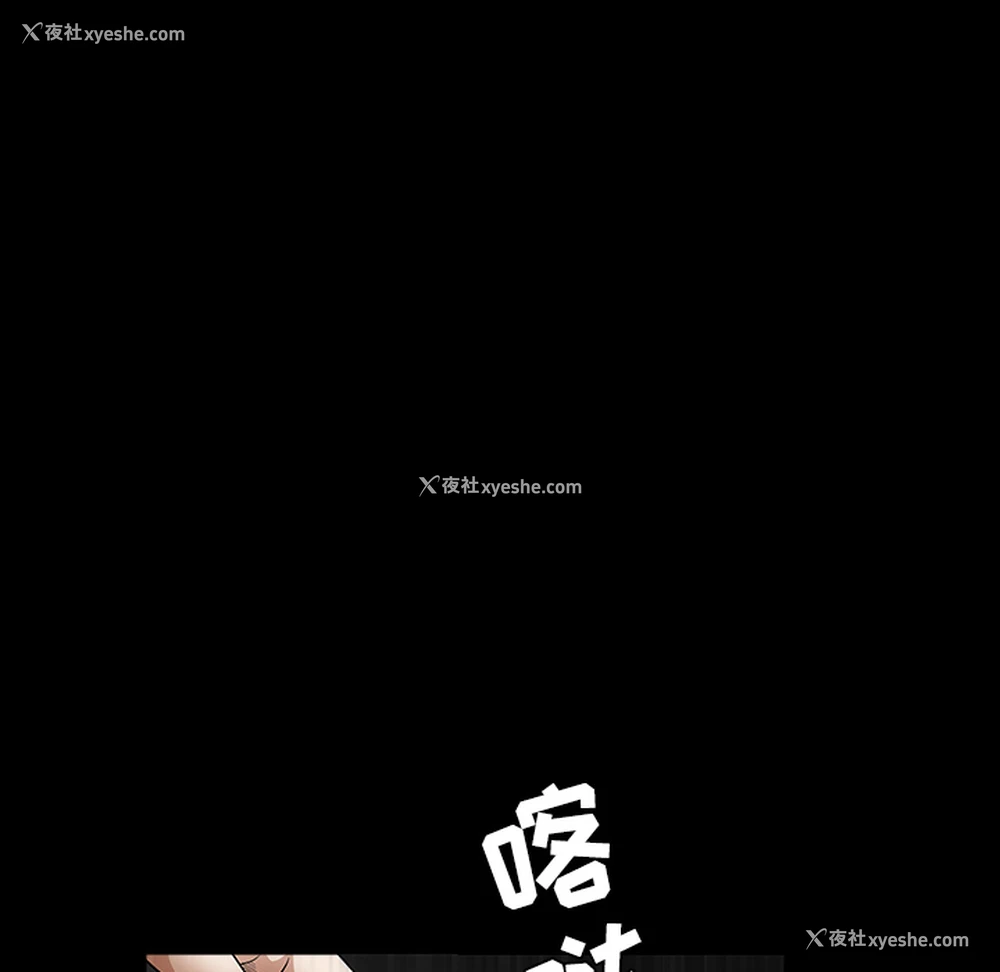 242P - 枷锁