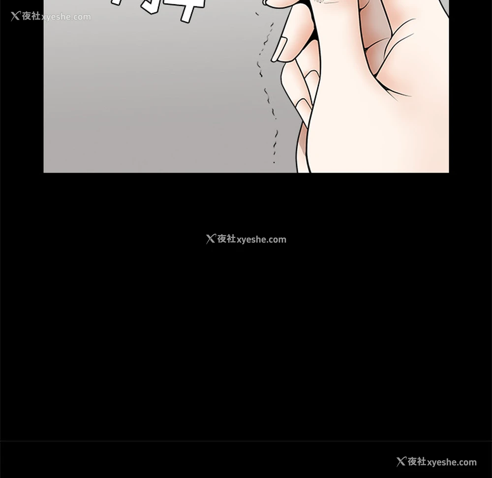 32P - 枷锁