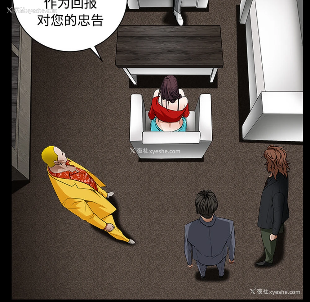 111P - 枷锁