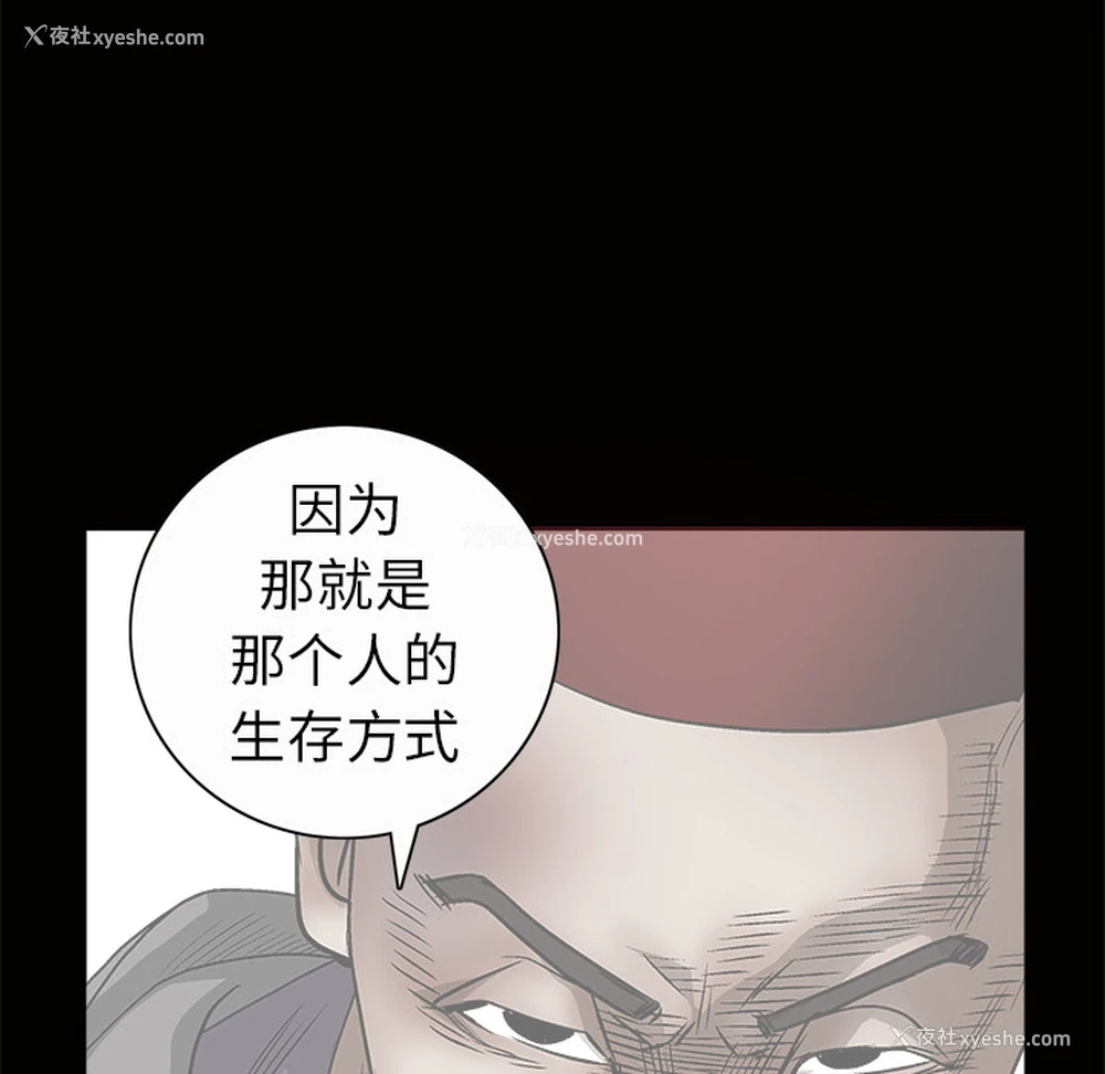 122P - 枷锁