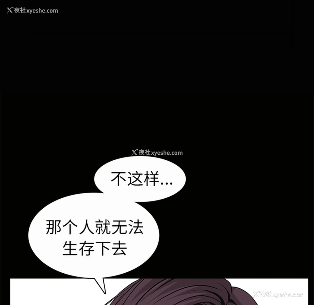 124P - 枷锁